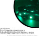 Миниатюра изображения товара Светодиодная лента Apeyron Electrics 10-70
