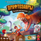 Миниатюра изображения товара Настольная игра GaGa Драфтозавры / GG202