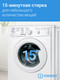 Миниатюра изображения товара Стиральная машина Indesit IWUB 41051 BY