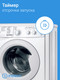 Миниатюра изображения товара Стиральная машина Indesit IWSC 61051 BY