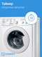 Миниатюра изображения товара Стиральная машина Indesit IWSC 51051 BY