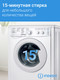 Миниатюра изображения товара Стиральная машина Indesit IWSC 51051 BY