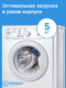 Миниатюра изображения товара Стиральная машина Indesit IWSC 51051 BY