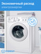 Миниатюра изображения товара Стиральная машина Indesit IWSC 51051 BY