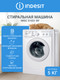 Миниатюра изображения товара Стиральная машина Indesit IWSC 51051 BY