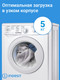 Миниатюра изображения товара Стиральная машина Indesit IWSB 51051 BY