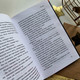 Миниатюра изображения товара Художественная книга Эксмо Трилогия (Фоссе Ю.)