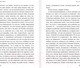 Миниатюра изображения товара Художественная книга Эксмо Трилогия (Фоссе Ю.)