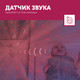 Миниатюра изображения товара Ночник Zazu Кит Валли / ZA-WALLY-02 (синий)