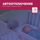 Миниатюра изображения товара Ночник Zazu Кит Валли / ZA-WALLY-02 (синий)