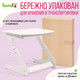 Миниатюра изображения товара Парта Millwood Вырастайка Мини 45.3x60x43.2/46.7/50.2 (белый)