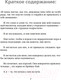 Миниатюра изображения товара Книга Эксмо Парни из старшей школы (Брэнди М.)