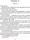 Миниатюра изображения товара Книга Эксмо Парни из старшей школы (Брэнди М.)