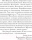 Миниатюра изображения товара Книга Эксмо Искупление (Макьюэн И.)