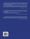 Миниатюра изображения товара Книга Эксмо Инженер (Юницкий А.Э.)