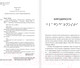 Миниатюра изображения товара Книга Эксмо Свет между нами (Скотт Э.)