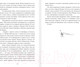 Миниатюра изображения товара Книга Эксмо Свет между нами (Скотт Э.)