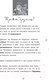 Миниатюра изображения товара Энциклопедия Эксмо Велоцираптор (Бен Гэррод)