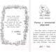 Миниатюра изображения товара Книга Эксмо Крольчонок Люси, или Волшебная встреча (Медоус Д.)