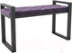 Миниатюра изображения товара Банкетка Hype Mebel Бридж (черный/фиолетовый)