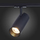Миниатюра изображения товара Трековый светильник ST Luce Mono ST350.436.30.36