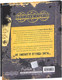 Миниатюра изображения товара Книга Эксмо Бенди и чернильная машина (Спиннер К.)