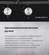 Миниатюра изображения товара Газовая варочная панель Maunfeld EGHG.32.63CB/G
