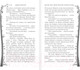 Миниатюра изображения товара Книга АСТ Школа ужасов и другие ужасные истории (Остер Г., Успенский Э.)