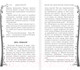 Миниатюра изображения товара Книга АСТ Школа ужасов и другие ужасные истории (Остер Г., Успенский Э.)