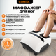 Миниатюра изображения товара Массажер электронный Comtek 6009G (белый)