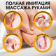 Миниатюра изображения товара Массажер электронный Comtek 6009G (белый)