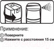 Миниатюра изображения товара Антиперспирант-спрей Axe Men Африка Rock (150мл)