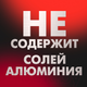 Миниатюра изображения товара Антиперспирант-спрей Axe Men Африка Rock (150мл)