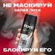 Миниатюра изображения товара Антиперспирант-спрей Axe Men Африка Rock (150мл)