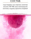 Миниатюра изображения товара Бомбочка для ванны Банные Штучки 33019