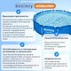 Миниатюра изображения товара Каркасный бассейн Bestway Steel Pro 56677