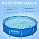 Миниатюра изображения товара Каркасный бассейн Bestway Steel Pro 56677