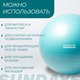 Миниатюра изображения товара Фитбол гладкий Sundays Fitness IR97403 (75см, голубой)