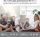Миниатюра изображения товара Беспроводной маршрутизатор TP-Link Archer C6U