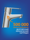 Миниатюра изображения товара Смеситель Cersanit Cari 63025