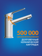 Миниатюра изображения товара Смеситель Cersanit Flavis 63034