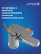 Миниатюра изображения товара Смеситель Cersanit Flavis 63034