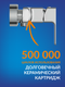 Миниатюра изображения товара Смеситель Cersanit Geo 63041