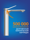 Миниатюра изображения товара Смеситель Cersanit Odra 63054