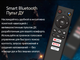 Миниатюра изображения товара Смарт-приставка Blaupunkt B-Stream Box
