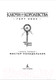 Миниатюра изображения товара Книга Азбука Ключи от Королевства. Книга 1 (Никс Г.)