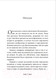 Миниатюра изображения товара Книга Азбука Ключи от Королевства. Книга 1 (Никс Г.)