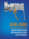 Миниатюра изображения товара Смеситель Cersanit Wisla 63057