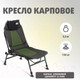 Миниатюра изображения товара Кресло складное Nisus N-BD620-086228-4A