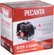 Миниатюра изображения товара Триммер бензиновый Ресанта БТР-1300П (70/2/35)